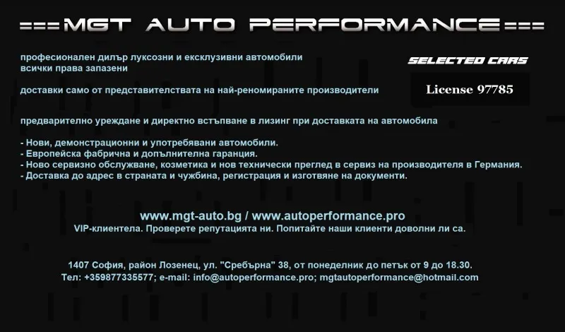 Mercedes-Benz GLC 220 d 4Matic =AMG= Night Package/Panorama Гаранция Image 9
