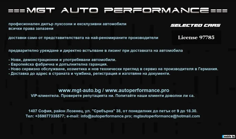 Mercedes-Benz GLS 400 d 4Matic AMG =NEW= Pano/Distronic Гаранция Image 8